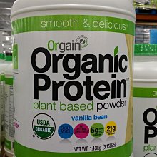 Orgain傲感植物優蛋白巧克力味462g豌豆糙米奇亞籽8種胺基酸BCAA賴氨酸α亞麻酸Omega3碳水膳食纖維B群VE 歷史價格詳細信息