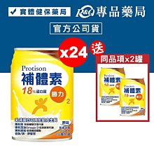 長生藥草 酒豪傳說 沖繩薑黃錠 單包入 日本製造 長生藥草原廠公司貨 酒豪伝說 現貨 蝦皮直送 歷史價格詳細信息