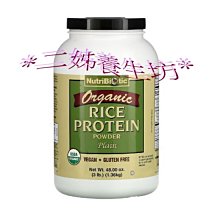 *二姊養生坊*~NutriBiotic, 純椰子油皂薰衣草檸檬草(外用)折扣優惠中#NBC-01522 歷史價格詳細信息
