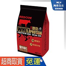 【RED COW 紅牛】聰靚100卡-療癒中配方(香蕉草莓風味)4盒入 歷史價格詳細信息