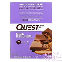 *二姊養生坊*~Quest Nutrition, 蛋白質餅乾巧克力片~折扣優惠中#QST00600 歷史價格詳細信息