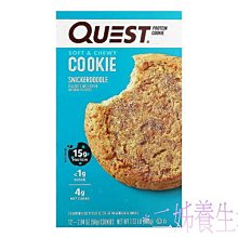 *二姊養生坊*~Quest Nutrition, 蛋白質餅乾巧克力片~折扣優惠中#QST00600 歷史價格詳細信息