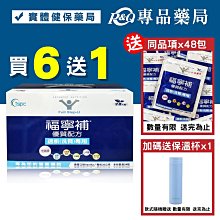福寧FNXT01危廢專用標籤列印系統【手填、管理平臺在線】智能快捷 歷史價格詳細信息