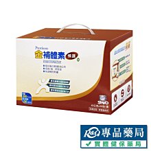 金補體素慎選237ml(箱購24入)9.7%蛋白質管控【富康活力藥局】 歷史價格詳細信息
