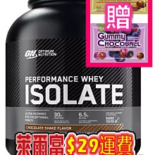 Optimum Nutrition 分離乳清蛋白粉 - 香草奶昔 2.04 公斤 W705085 歷史價格詳細信息