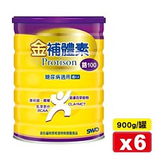 金補體素 均衡 營養奶水 均衡 清甜/不甜 24入/箱 買一箱贈2罐 買兩箱贈4罐+衛生紙 歷史價格詳細信息
