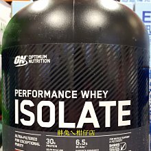 Optimum Nutrition 分離乳清蛋白粉 - 香草奶昔 2.04 公斤 W705085 歷史價格詳細信息