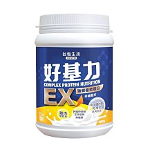台鹽生技保健食品UHD金盞花葉黃素-30粒/盒 歷史價格詳細信息
