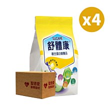 惠健舒體康乳清P80蛋白食品隨身包 (5公克/包,28包/盒) 2盒組 歷史價格詳細信息