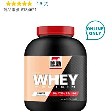 【紅牛】聰勁即溶乳清蛋白-珍珠奶茶風味(3公斤) 歷史價格詳細信息