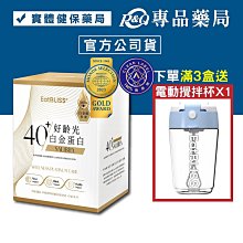 白金終局 14（完）｜東立 歷史價格詳細信息