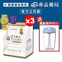 白金終局 14（完）｜東立 歷史價格詳細信息