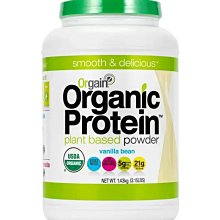 Orgain傲感植物優蛋白巧克力味462g豌豆糙米奇亞籽8種胺基酸BCAA賴氨酸α亞麻酸Omega3碳水膳食纖維B群VE 歷史價格詳細信息