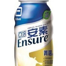 亞培 免運費 箱購 亞培倍力素 倍力素 倍力素粉狀配方 癌症專用配方 高熱量 高蛋白 癌症營養 香橙口味 專品藥局 歷史價格詳細信息