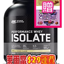 Optimum Nutrition 分離乳清蛋白粉 - 香草奶昔 2.04 公斤 W705085 歷史價格詳細信息