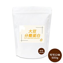 非基因大豆分離+乳清綜合蛋白88鋁箔夾鏈袋裝1公斤 非NZMP ADM MSG可參考超特價限量限時 下標請通知即結標 歷史價格詳細信息