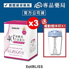 白金終局 14（完）｜東立 歷史價格詳細信息