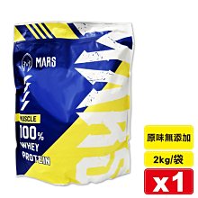 戰神MARS 濃縮乳清蛋白飲 (草莓起司) 2kg/袋 歷史價格詳細信息