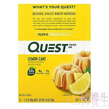 *二姊養生坊*~Quest Nutrition, 蛋白質餅乾巧克力片~折扣優惠中#QST00600 歷史價格詳細信息