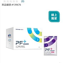 網購宅配運費-外島 順發蝦皮賣場 歷史價格詳細信息