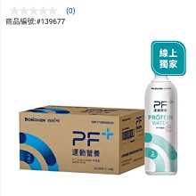 網購宅配運費-外島 順發蝦皮賣場 歷史價格詳細信息