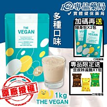 【優品】純素無蛋奶烘焙小點/吳仕文、施建瑋、吳玉梅、簡維岑...等 五車商城 歷史價格詳細信息