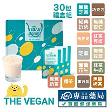 【優品】純素無蛋奶烘焙小點/吳仕文、施建瑋、吳玉梅、簡維岑...等 五車商城 歷史價格詳細信息