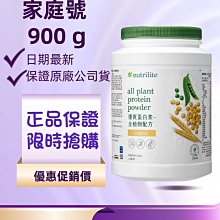 安麗 紐崔萊 雙效B群能量錠【滿5000免運】安麗B群 安麗維他命B 高效B群雙層錠【990】 Amway 維生素B 歷史價格詳細信息