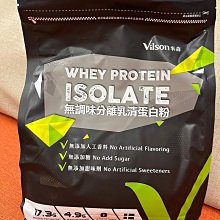 米森 vilson 無調味分離乳清蛋白粉 500g/罐 1罐.2罐以上免運 歷史價格詳細信息