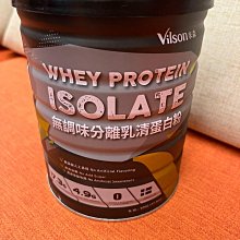 米森 vilson 無調味分離乳清蛋白粉 500g/罐 1罐.2罐以上免運 歷史價格詳細信息