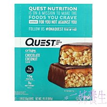 *二姊養生坊*~Quest Nutrition, 蛋白質餅乾巧克力片~折扣優惠中#QST00600 歷史價格詳細信息