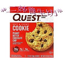 *二姊養生坊*~Quest Nutrition, 蛋白質餅乾巧克力片~折扣優惠中#QST00600 歷史價格詳細信息