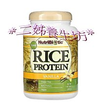 *二姊養生坊*~NutriBiotic, 純椰子油皂薰衣草檸檬草(外用)折扣優惠中#NBC-01522 歷史價格詳細信息