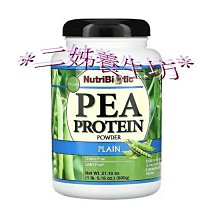 *二姊養生坊*~NutriBiotic, 純椰子油皂薰衣草檸檬草(外用)折扣優惠中#NBC-01522 歷史價格詳細信息