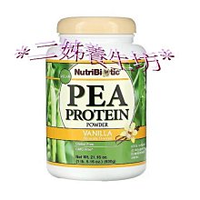 *二姊養生坊*~NutriBiotic, 純椰子油皂薰衣草檸檬草(外用)折扣優惠中#NBC-01522 歷史價格詳細信息
