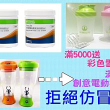 YO賀寶芙【宥宥奶舖】草維錠【3000免運+送搖搖杯+日本進口洋車2包】【提供售後服務】編號【230】 歷史價格詳細信息