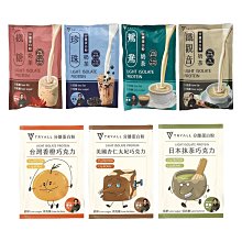 [台灣 Tryall] Light分離乳清蛋白綜合15入 - 巧克力大賞 歷史價格詳細信息