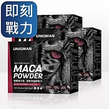 UNIQMAN 極戰瑪卡粉(2g/包；30包/盒) 三盒組 歷史價格詳細信息