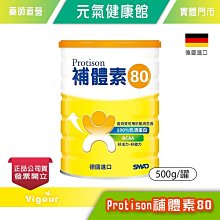 元氣健康館 優上力滋養全餐包 奶素無糖(黑豆.燕麥.大豆卵磷脂) 30g*20包/盒 歷史價格詳細信息