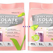 【Vilson 米森】無加糖分離乳清蛋白飲-紅茶拿鐵-2罐組(500g/罐) 歷史價格詳細信息