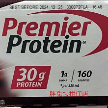 Premier 調味罐收納架(玫瑰金22cm) 歷史價格詳細信息