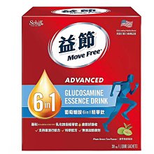 益節 葡萄糖胺六合一精華飲 25毫升 X 30包 歷史價格詳細信息