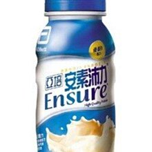 亞培 安素香草(減甜) 237ml/24罐/箱 (加贈同商品二罐) 維康 (單張訂單購滿4箱再加贈藍銅炒鍋乙個) 免運 歷史價格詳細信息