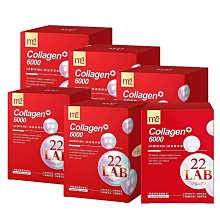 M2美度超能膠原飲50ml x 8包 x 2入【愛買】 歷史價格詳細信息