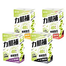 紅豆紅棗枸杞茶 紅豆黑棗枸杞茶 紅豆雙棗枸杞茶 美妍 茶包 生津止渴 調整體質 健康維持【附發票/滿額免運】 歷史價格詳細信息