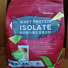 米森 vilson 無調味分離乳清蛋白粉 500g/罐 1罐.2罐以上免運 歷史價格詳細信息