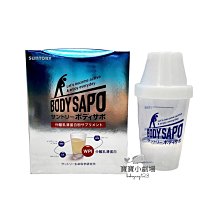 [寶寶小劇場]SUNTORY三得利 御瑪卡【精胺酸+鋅】30日份（120顆） 歷史價格詳細信息