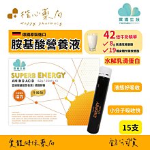 雲揚好護力電解質發泡錠(16錠/盒*1入組） 歷史價格詳細信息