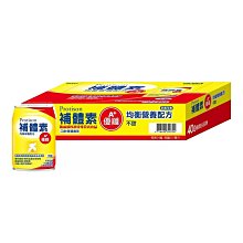 補體素優纖A+ (不甜) 237mlx24罐送2罐 (管灌適用 可取代安素 愛美力 健力體) 專品藥局【2011861】 歷史價格詳細信息