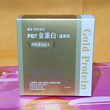 【PBF寶齡富錦】衛舒樂 酵素+Glutamine(60顆/盒) 5入組 歷史價格詳細信息